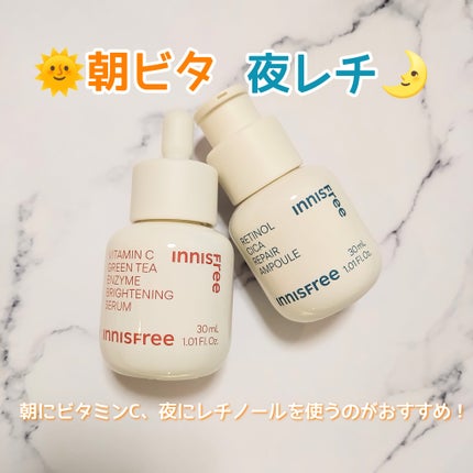 ビタC グリーンティーエンザイム ブライト セラム/innisfree/美容液を使ったクチコミ(3枚目)