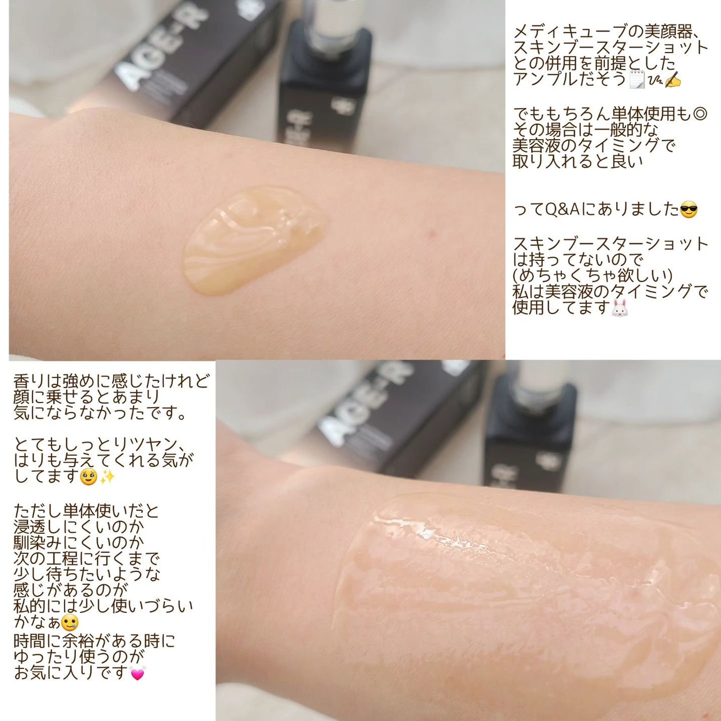 グルタチオングロウアンプル/MEDICUBE/美容液を使ったクチコミ(4枚目)