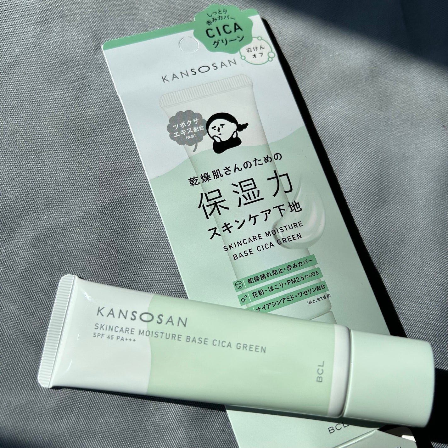 乾燥さん 保湿力スキンケア下地 シカグリーン/乾燥さん/化粧下地を使ったクチコミ(1枚目)