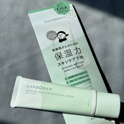 乾燥さん 保湿力スキンケア下地 シカグリーン/乾燥さん/化粧下地を使ったクチコミ(1枚目)