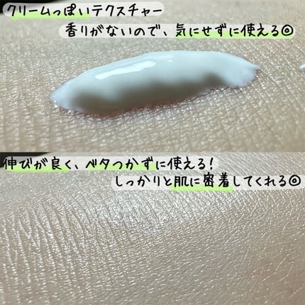 グリーンマイルドアップサンプラス/Dr.G/日焼け止めクリームを使ったクチコミ(3枚目)