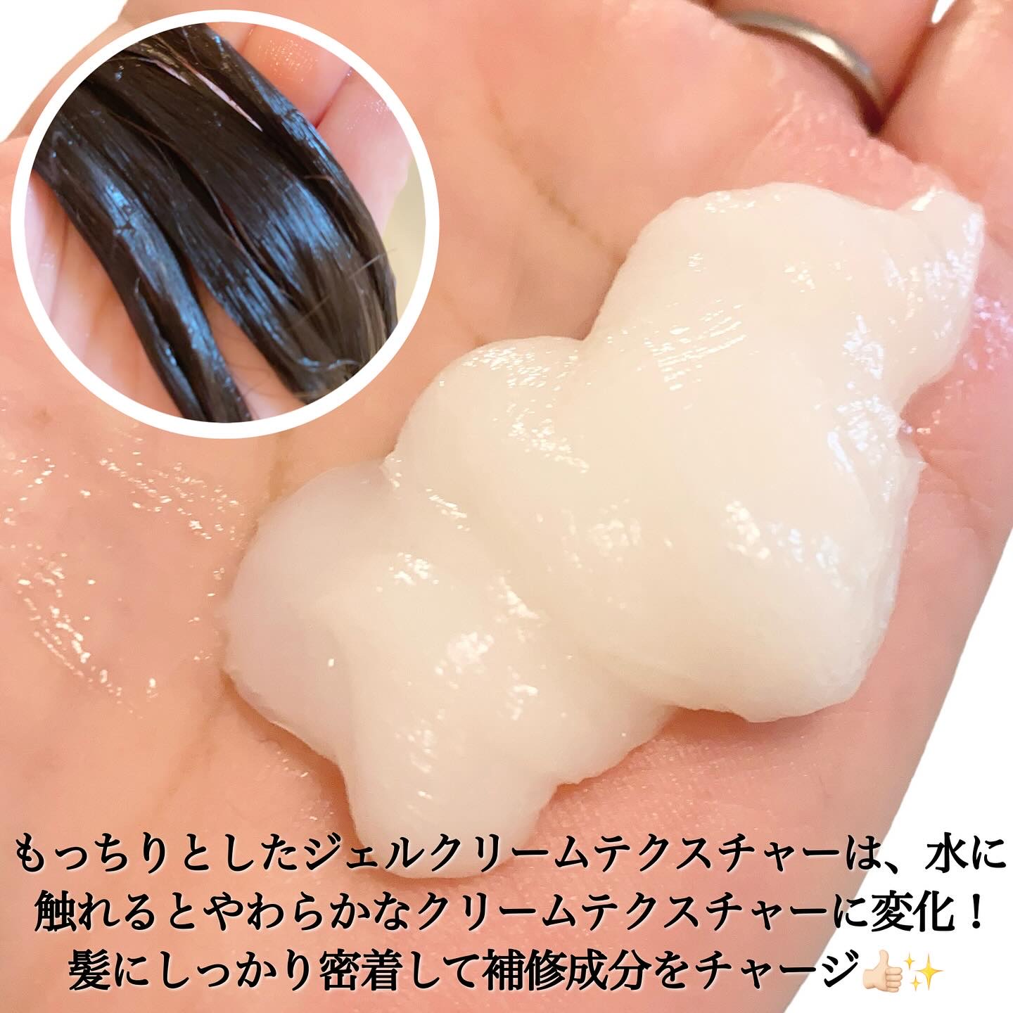 ディープダメージトリートメントEX/UNOVE/洗い流すヘアトリートメントを使ったクチコミ（3枚目）