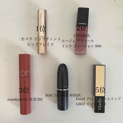 オペラ リップティント N/OPERA/リップティントを使ったクチコミ(2枚目)
