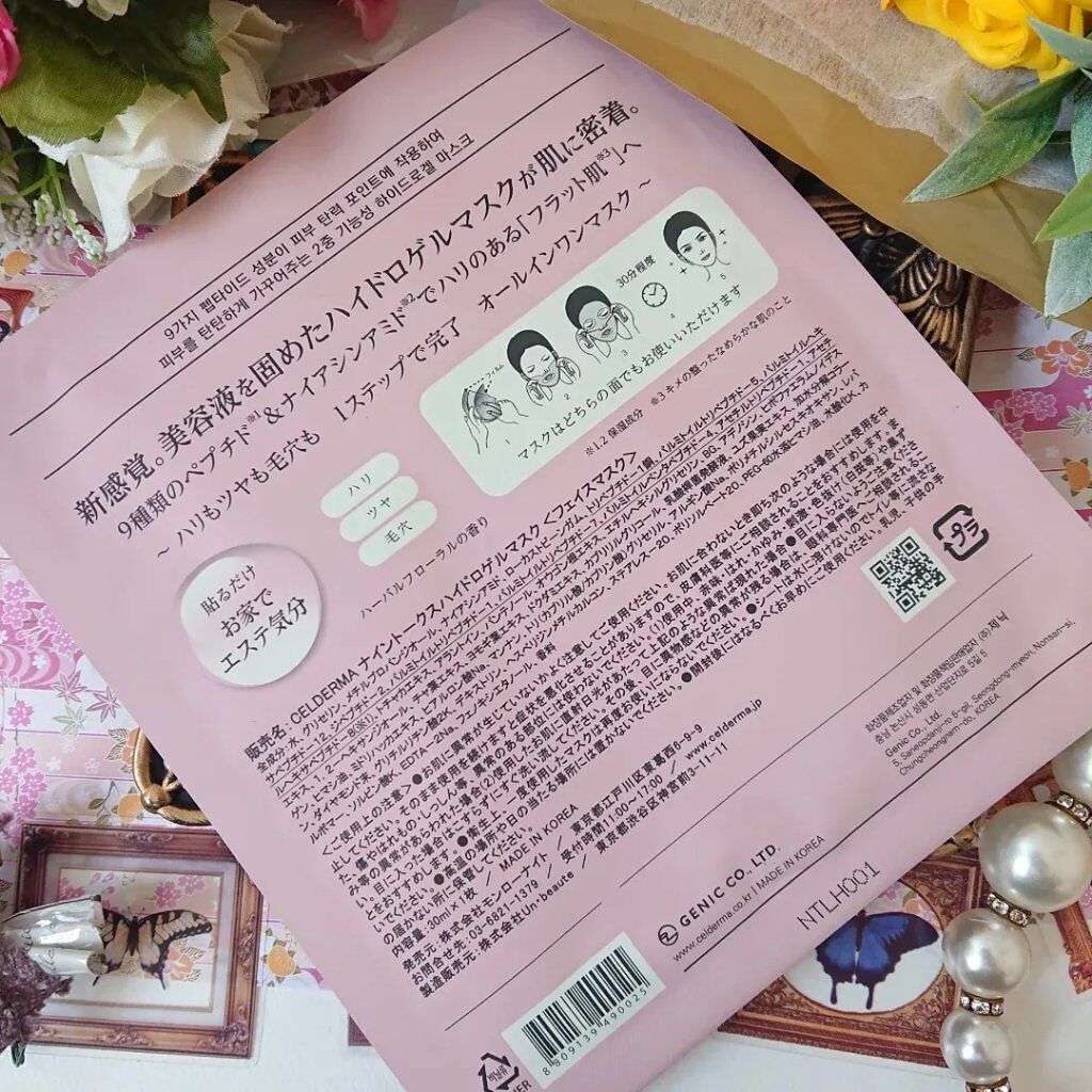 CELDERMA ナイントークスハイドロゲルマスクトークスのクチコミ「CELDERMA（セルデルマ様の 
【ナイントークス ハイドロゲルマスク】
のご紹介です。 
.....」（2枚目）