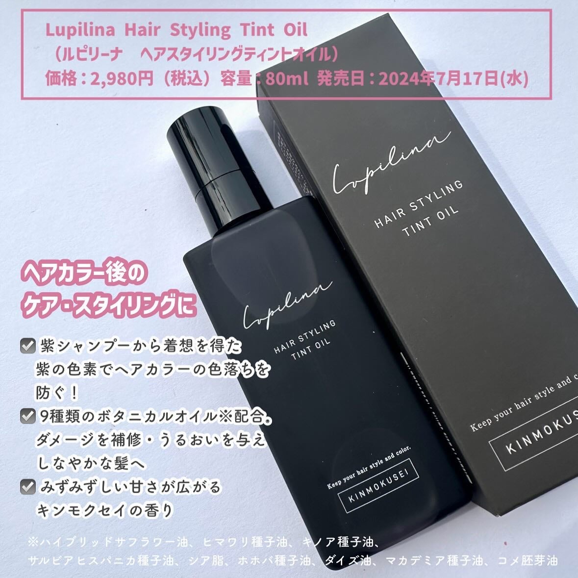 ãããðæçš¿ããæ¹ãã©ãã on LIPS ããã¢ã¹ã¿ã€ãªã³ã°ã ãã§ãªãã«ã©ãŒã±ã¢ãå¶ããªã€ã«ð©·/ãªã·ã£ã¬ãª..ãïŒ2æç®ïŒ