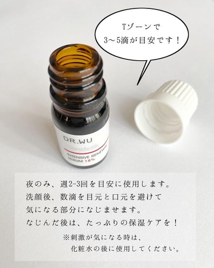 マンデリック インテンシブ 18%セラム/DR.WU/美容液を使ったクチコミ(4枚目)