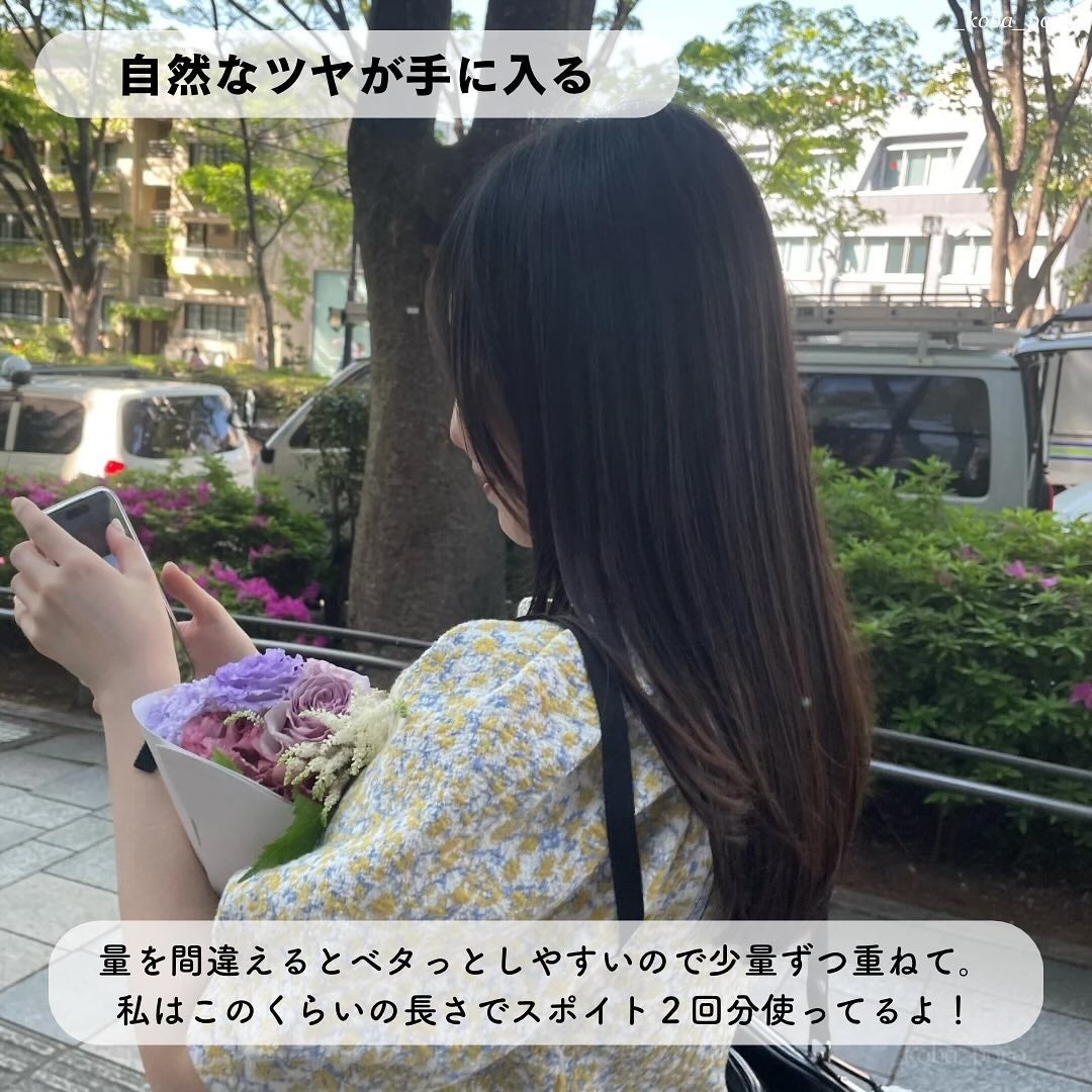 オーガニックヘアシロップ/PINKGHOST/ヘアオイルを使ったクチコミ(5枚目)