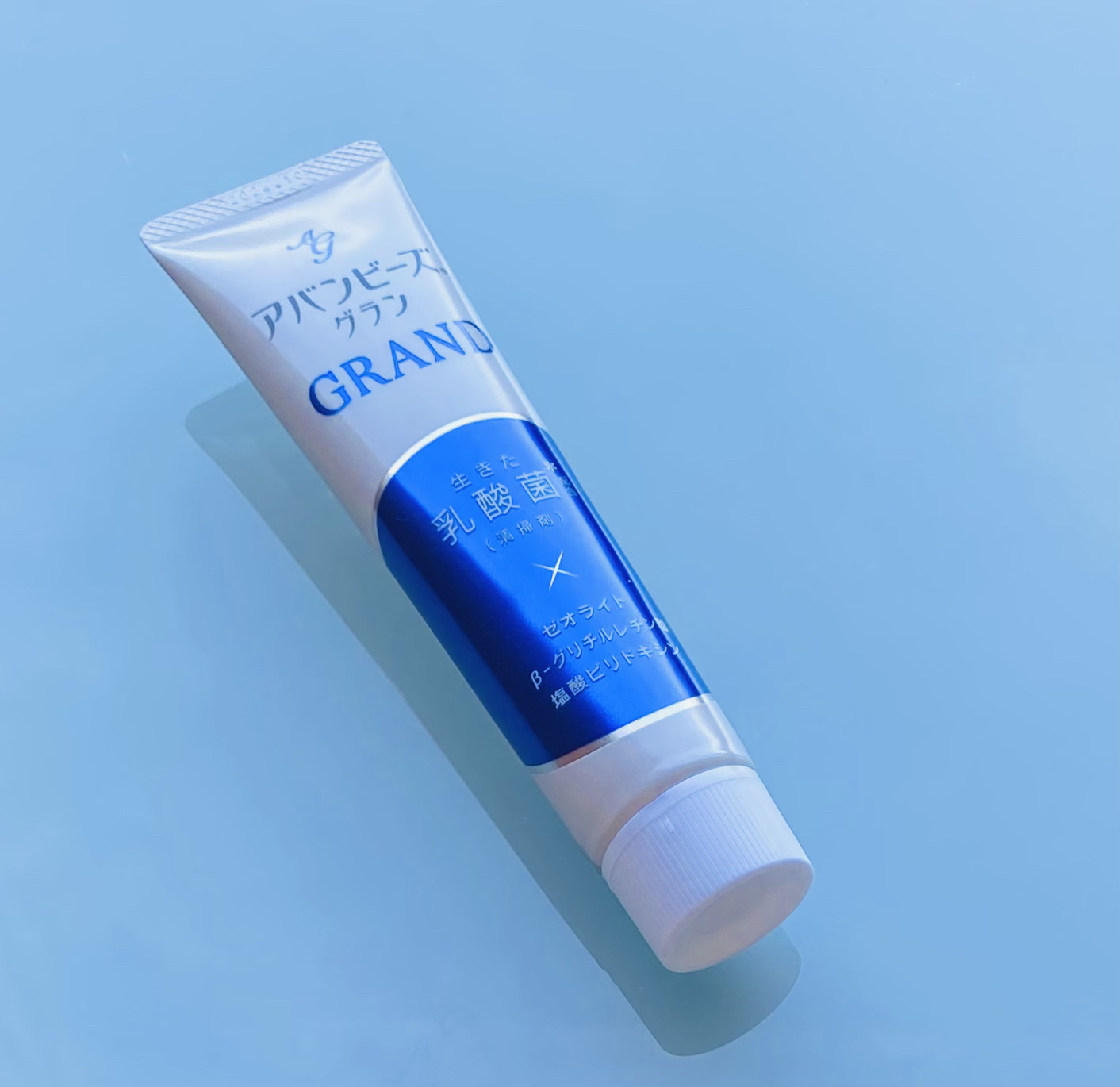 アバンビーズ グラン/わかもと製薬/歯磨き粉を使ったクチコミ（1枚目）