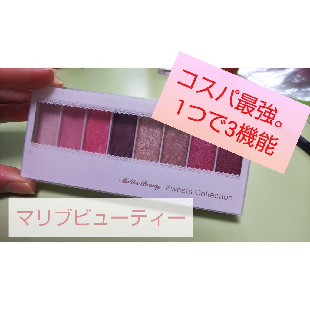 スイーツコレクション/マリブビューティー/アイシャドウパレットを使ったクチコミ（1枚目）