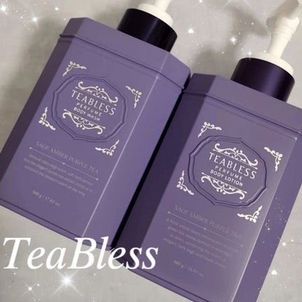 パフュームボディウォッシュ セージアンバーパープルティー/TEABLESS/ボディソープを使ったクチコミ(1枚目)