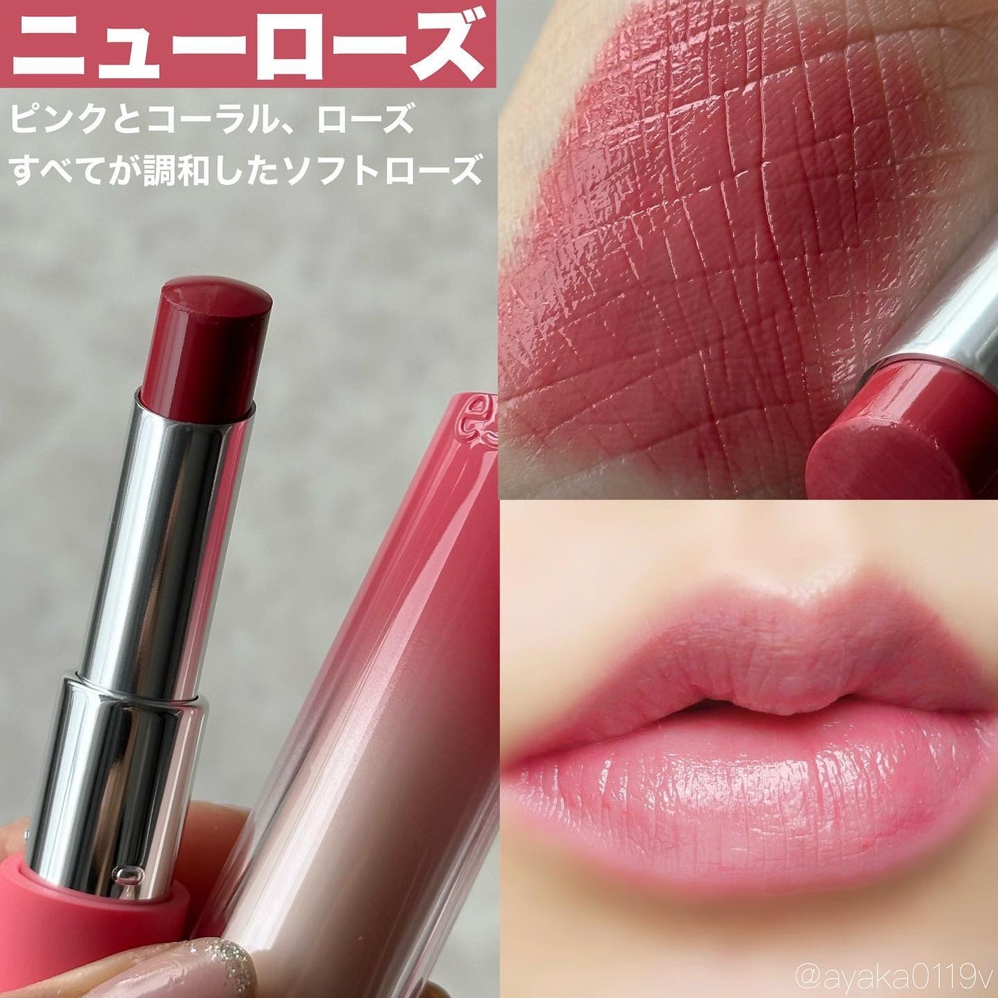 ノーウェアリップスティック バーミンググロー/espoir/口紅を使ったクチコミ(3枚目)