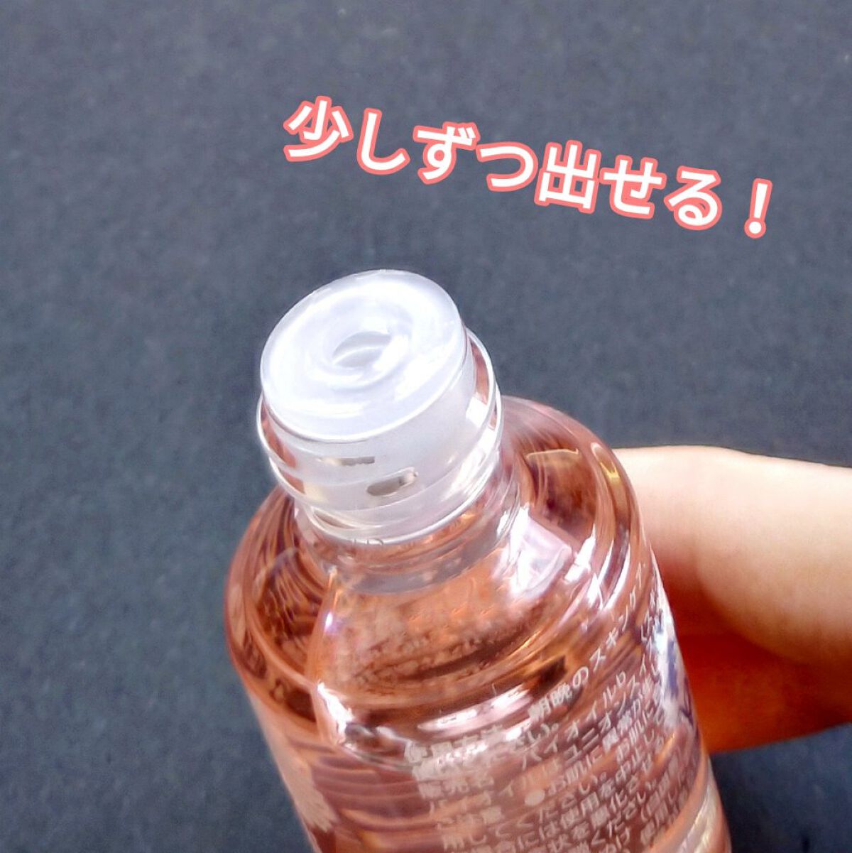 バイオイル/バイオイル/フェイスオイルを使ったクチコミ(3枚目)