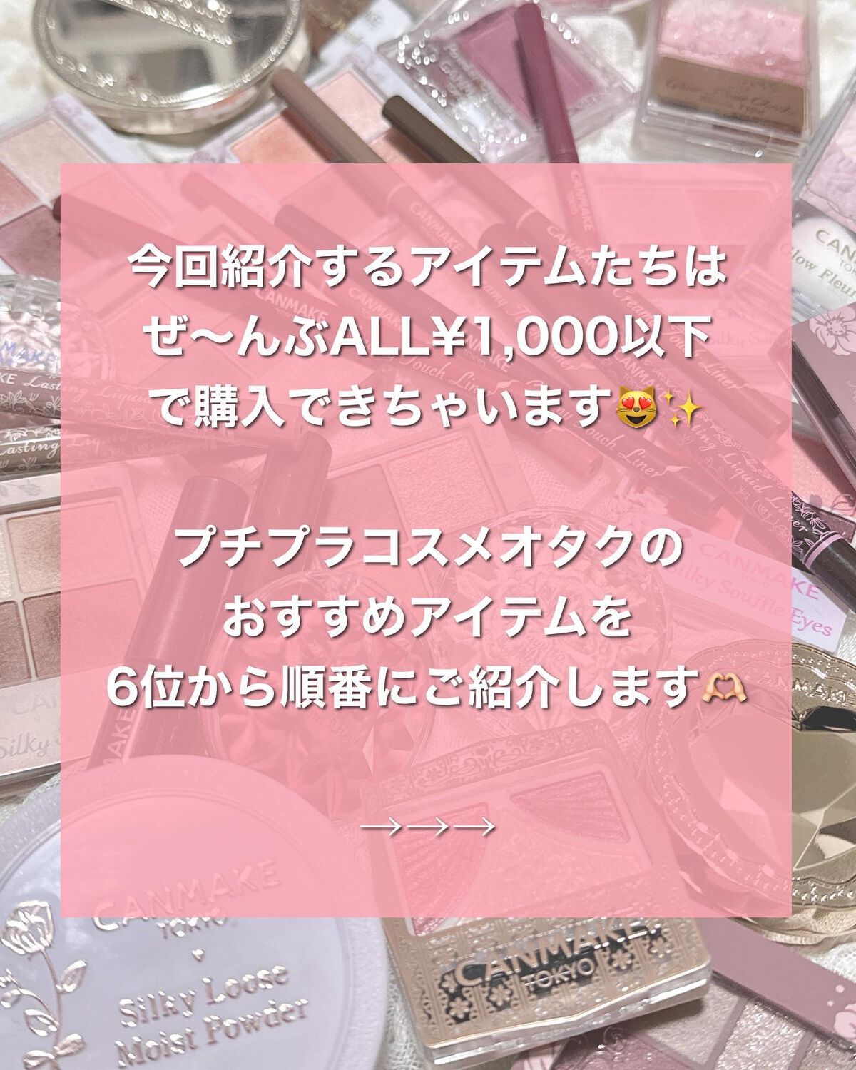 ラスティングリキッドライナー/キャンメイク/リキッドアイライナーを使ったクチコミ（2枚目）