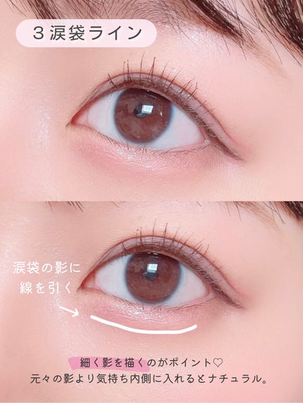 3wayスリムアイルージュライナー/キャンメイク/リキッドアイライナーを使ったクチコミ(5枚目)