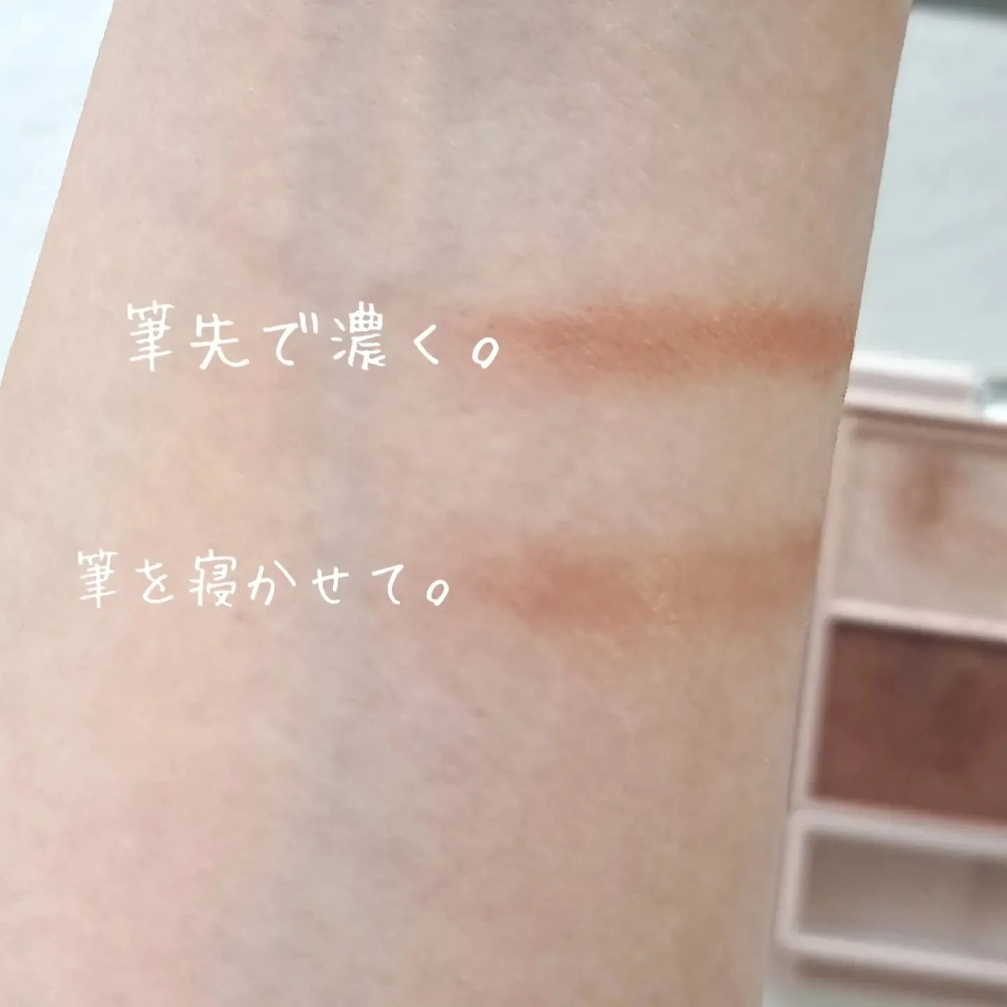 マルチユースブラシ〈ポイント〉/ロージーローザ/メイクブラシを使ったクチコミ（3枚目）