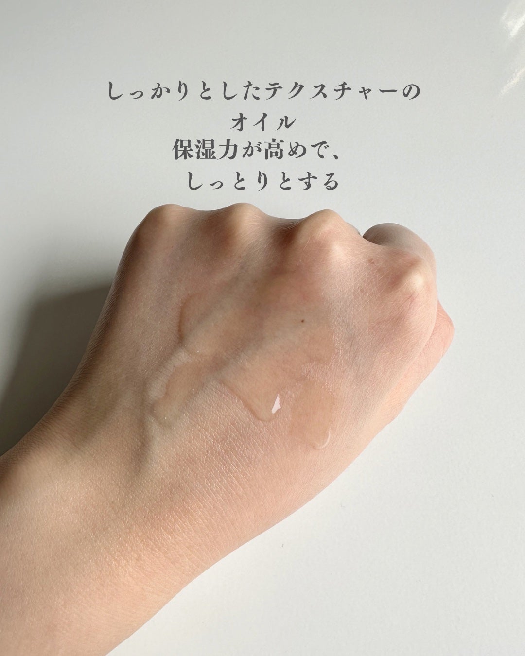 100% Organic Mermaid Oil/Stilla Maris Organic/ボディオイルを使ったクチコミ(5枚目)