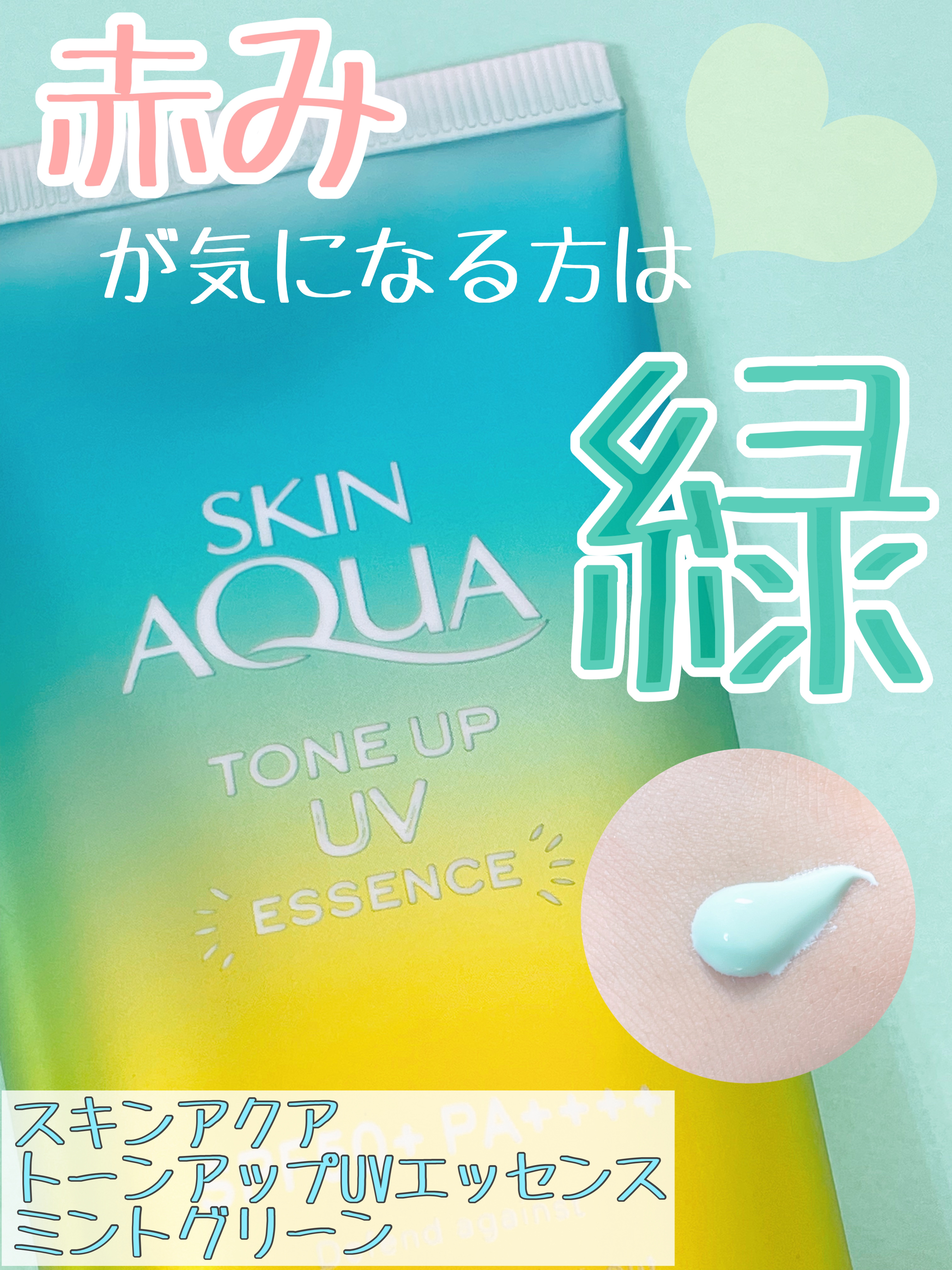 早い者勝ち】ぺぺ錠 2段階