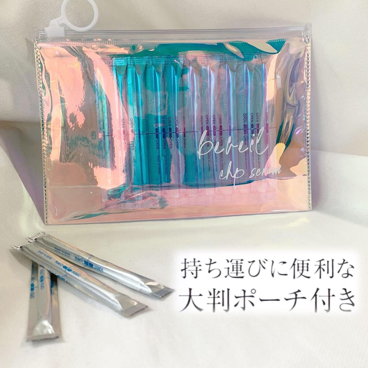 アイラッシュセラム/ビヴェール/まつげ美容液を使ったクチコミ（3枚目）