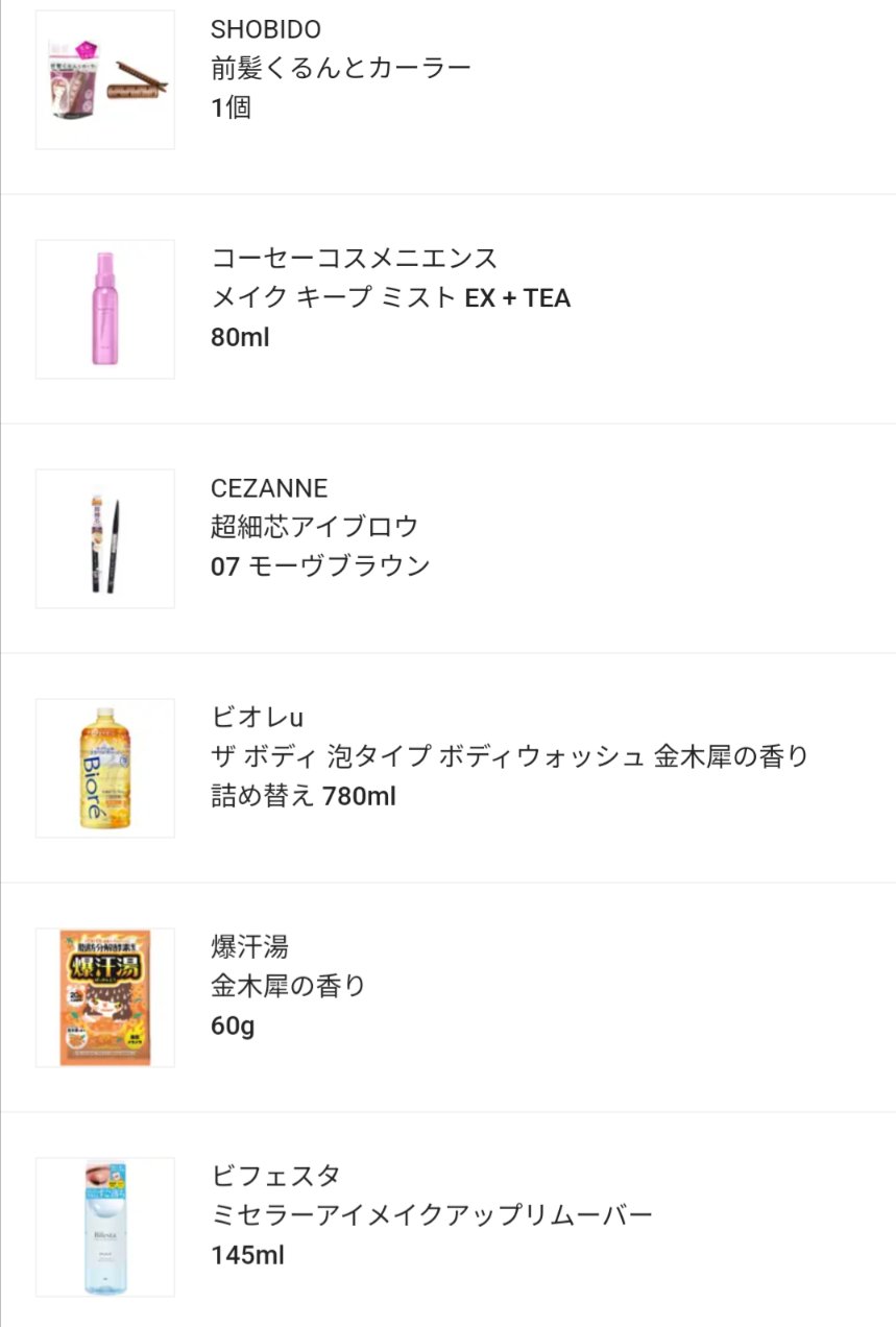 リシェ アイブロウペンシルS/Visée/アイブロウペンシルを使ったクチコミ（2枚目）