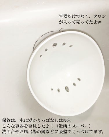 京都 抹茶/京都 蒟蒻しゃぼん/洗顔石鹸を使ったクチコミ（7枚目）