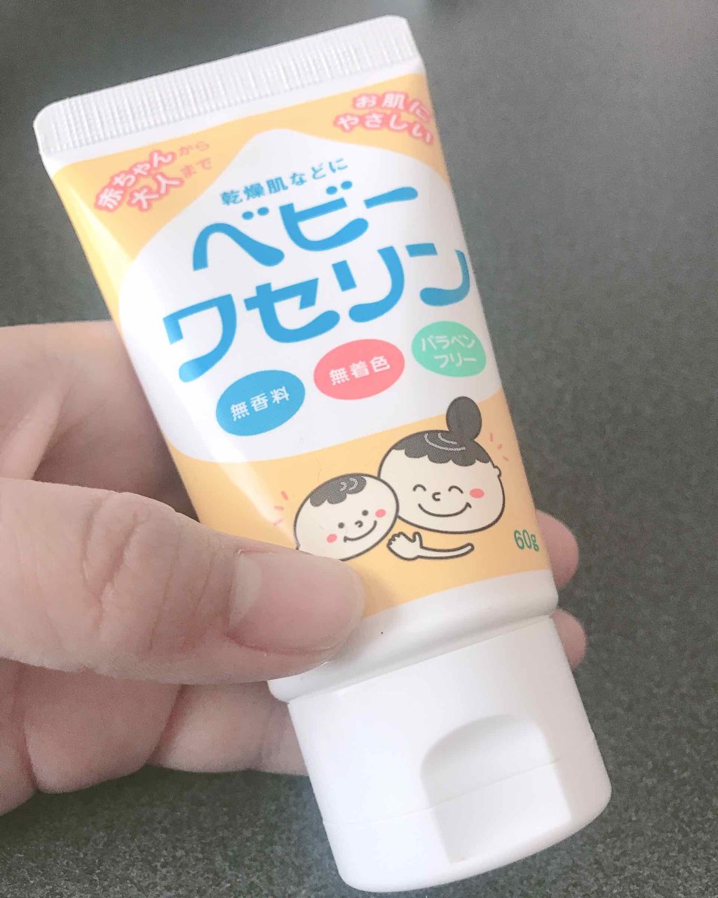 ベビーワセリン 健栄製薬の口コミ 今年入ってから顔や唇の乾燥がひどくてひどく By はるか 混合肌 10代後半 Lips