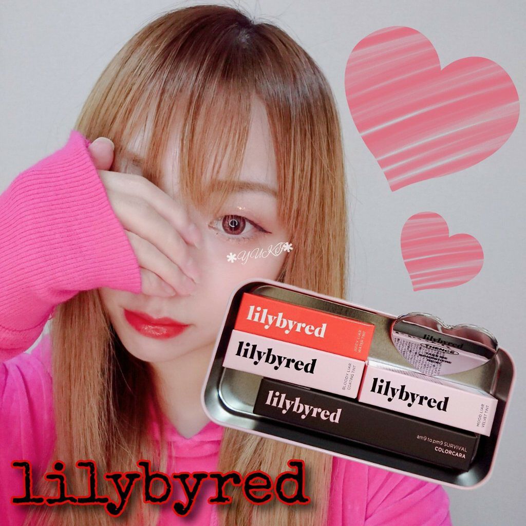 Am9 to Pm9 Survival Colorcara 02 #Rosy Brown/lilybyred/マスカラを使ったクチコミ（1枚目）