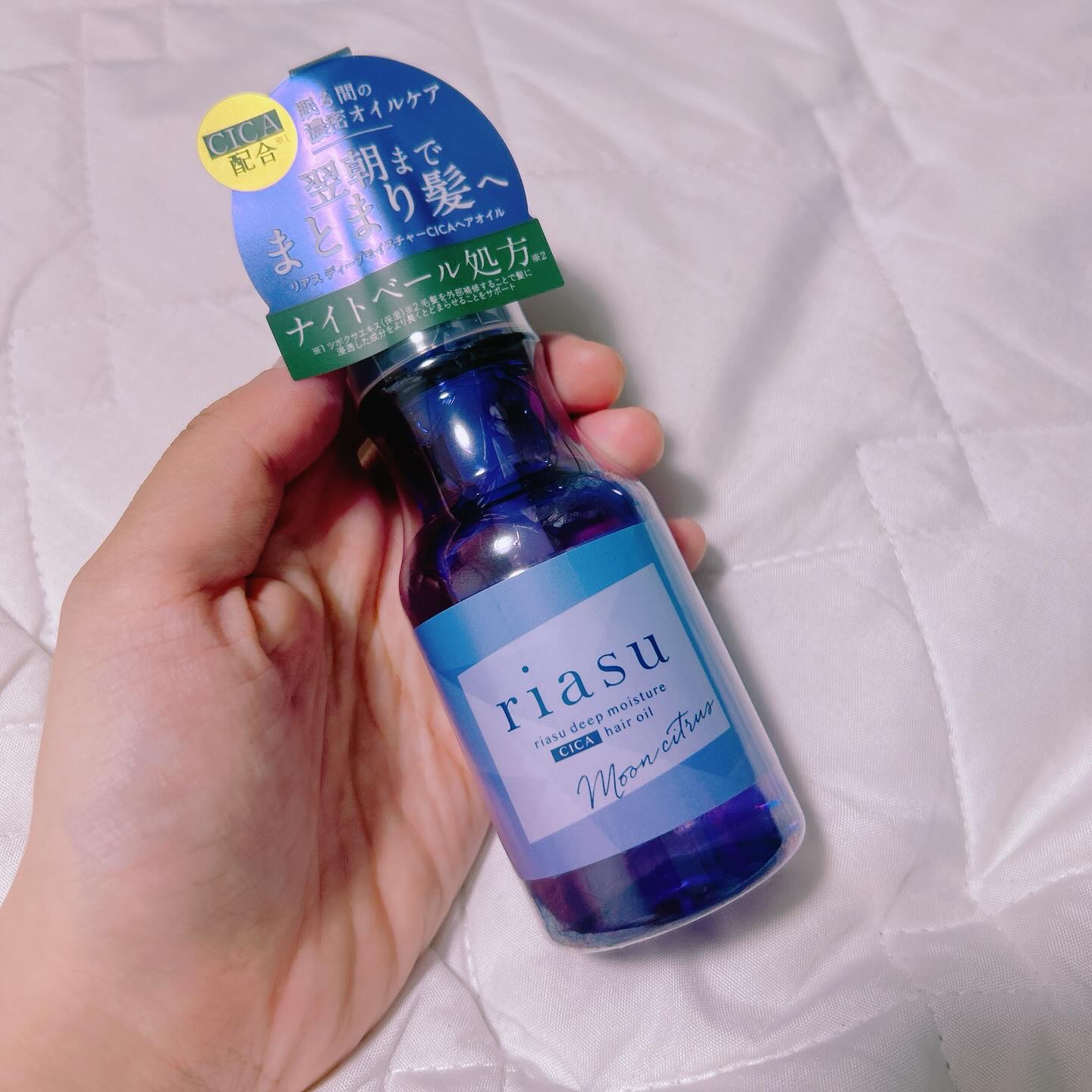 リアス ディープ モイスチャー シカ ヘアオイル/riasu/ヘアミルクを使ったクチコミ（2枚目）