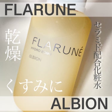 

ALBIONのフラルネ ハイドロボムです！



ALBIONのカウンターで購入しました！


・200ml


乾燥によるくすみにまでアプローチするエモリエント効果の高い濃密化粧水です✨

セラミ