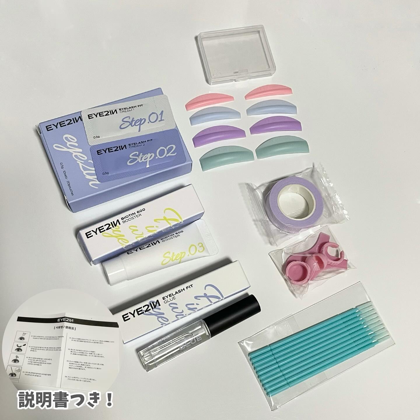 EYE2IN 低刺激 セルフプロ用 まつげパーマ 3種 セット/Qoo10/その他キットセットを使ったクチコミ（2枚目）