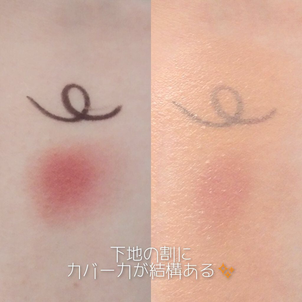 プロテクティング ファンデーション プライマー /PAUL & JOE BEAUTE/化粧下地を使ったクチコミ(4枚目)