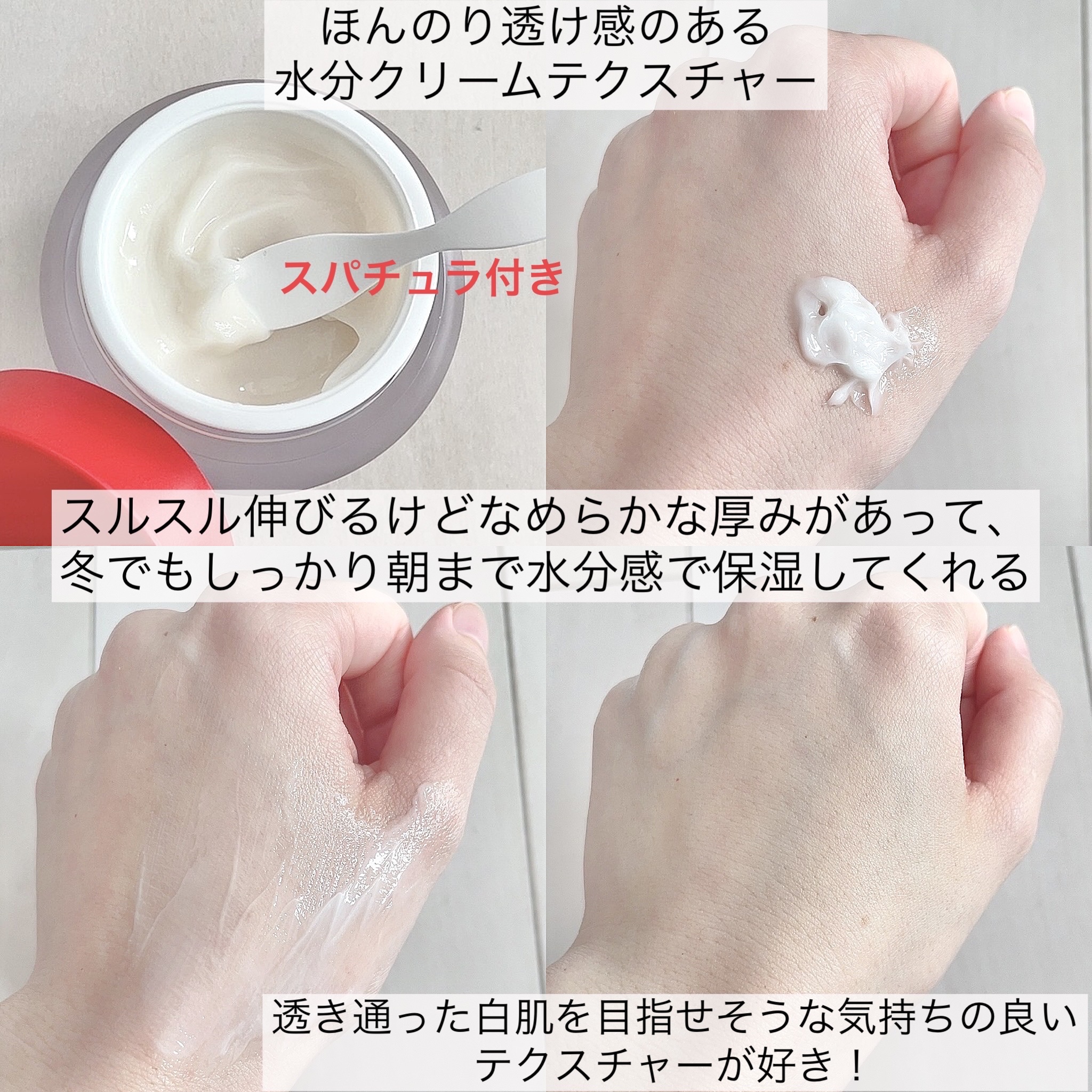 ガラマイドソーククリーム/TAFOMI/フェイスクリームを使ったクチコミ（3枚目）