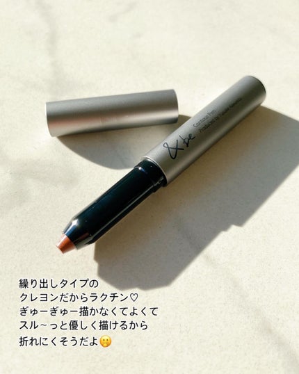 &be コントゥアペン/&be/シェーディングを使ったクチコミ(5枚目)