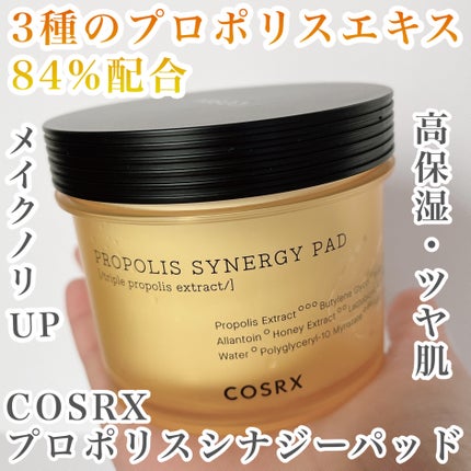 フルフィットプロポリスシナジーパッド/COSRX/トナーパッドを使ったクチコミ(1枚目)