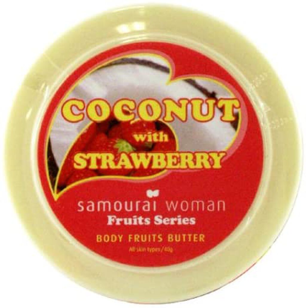 サムライウーマン サムライウーマン ボディフルーツバター(ココナッツ・ストロベリー)