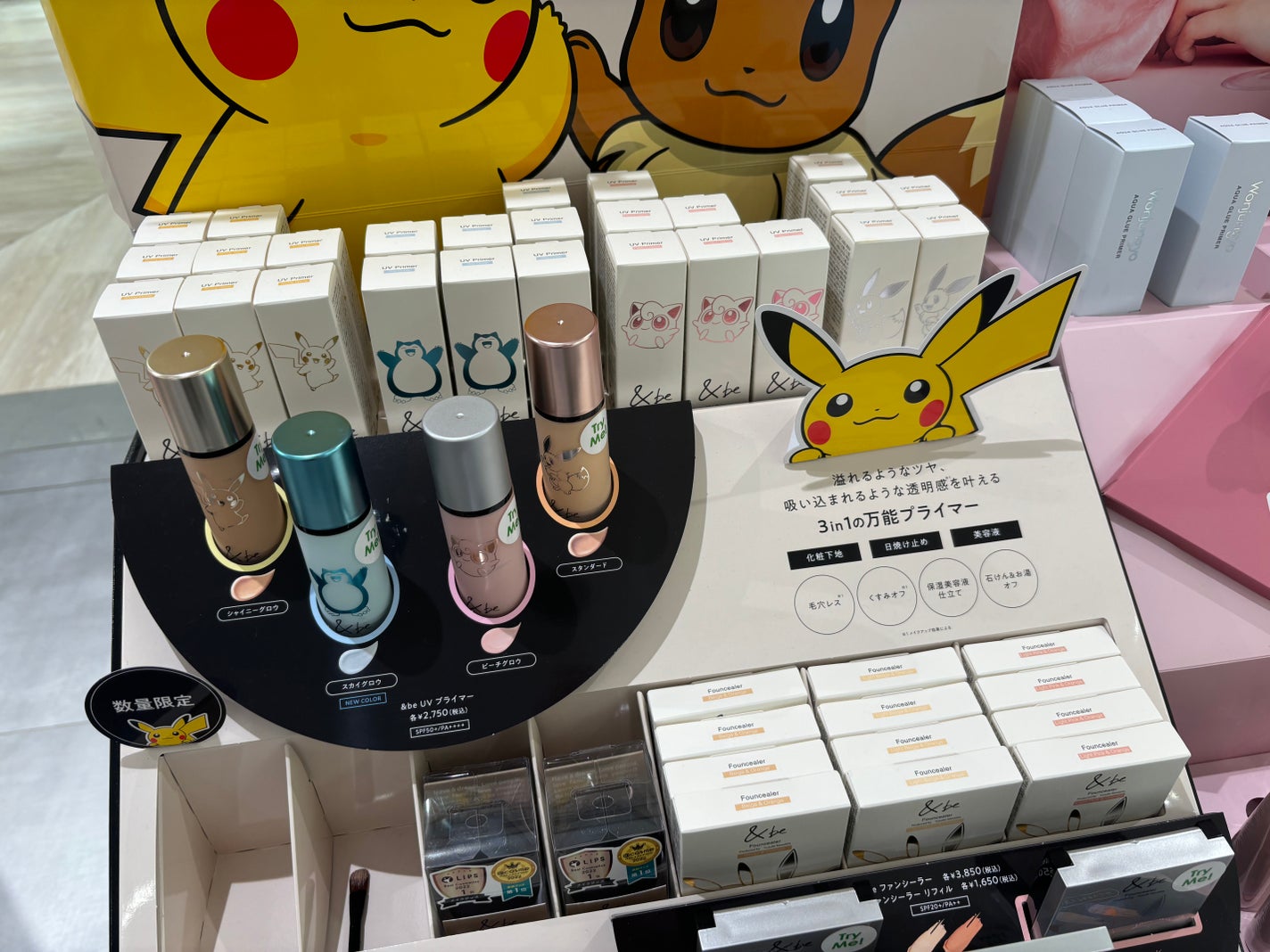 &be UVプライマー/&be/化粧下地を使ったクチコミ(8枚目)