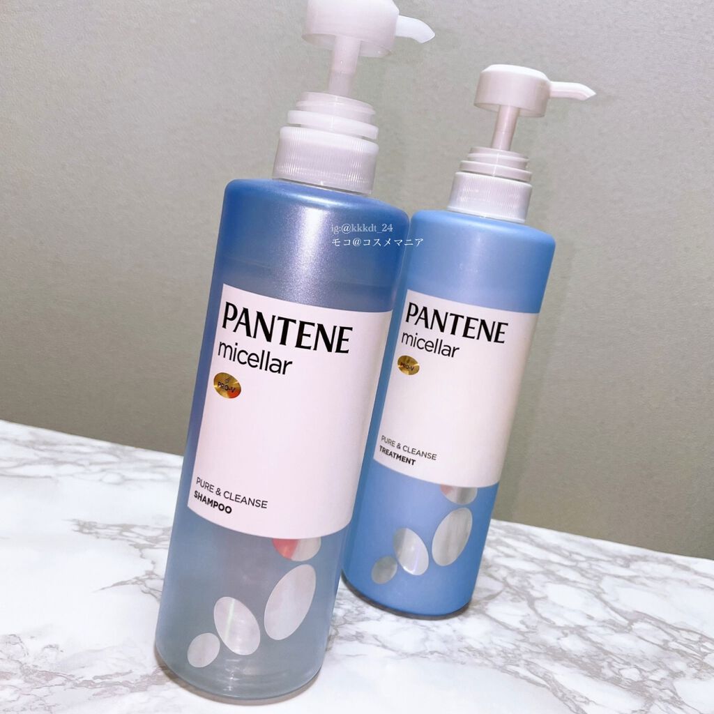PRO-V ミセラー ピュア＆クレンズ ノンシリコンシャンプー/トリートメント トリートメント本体/パンテーン/市販シャンプーを使ったクチコミ（2枚目）