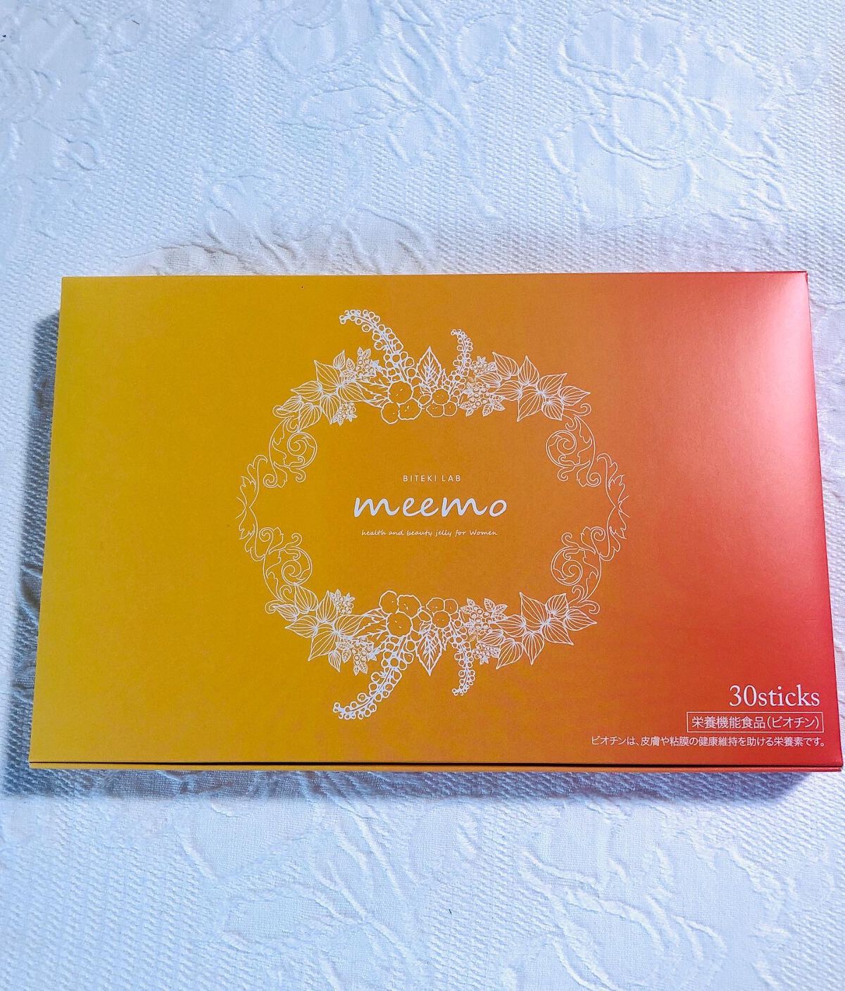 meemo/meemo/健康サプリメントを使ったクチコミ(1枚目)
