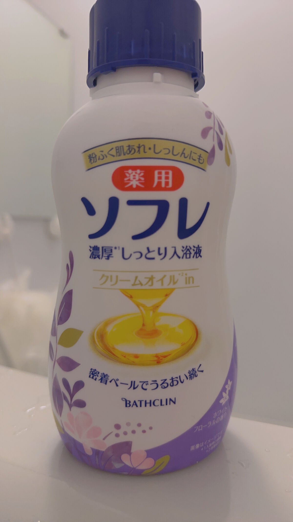 濃厚しっとり入浴液 ホワイトフローラルの香り/薬用ソフレ/保湿系入浴剤を使ったクチコミ(1枚目)