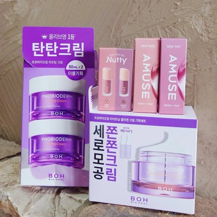 デューティント 09 モーヴグレープ/AMUSE/リップティントを使ったクチコミ(1枚目)