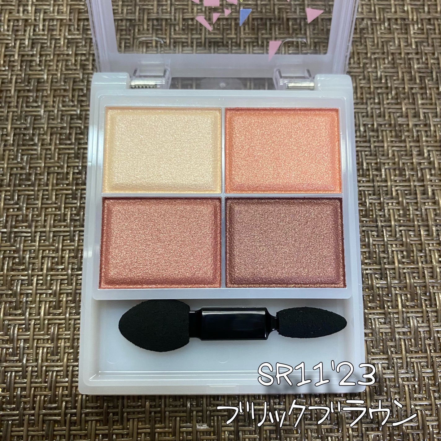 スキニーリッチシャドウ/excel/アイシャドウパレットを使ったクチコミ(5枚目)