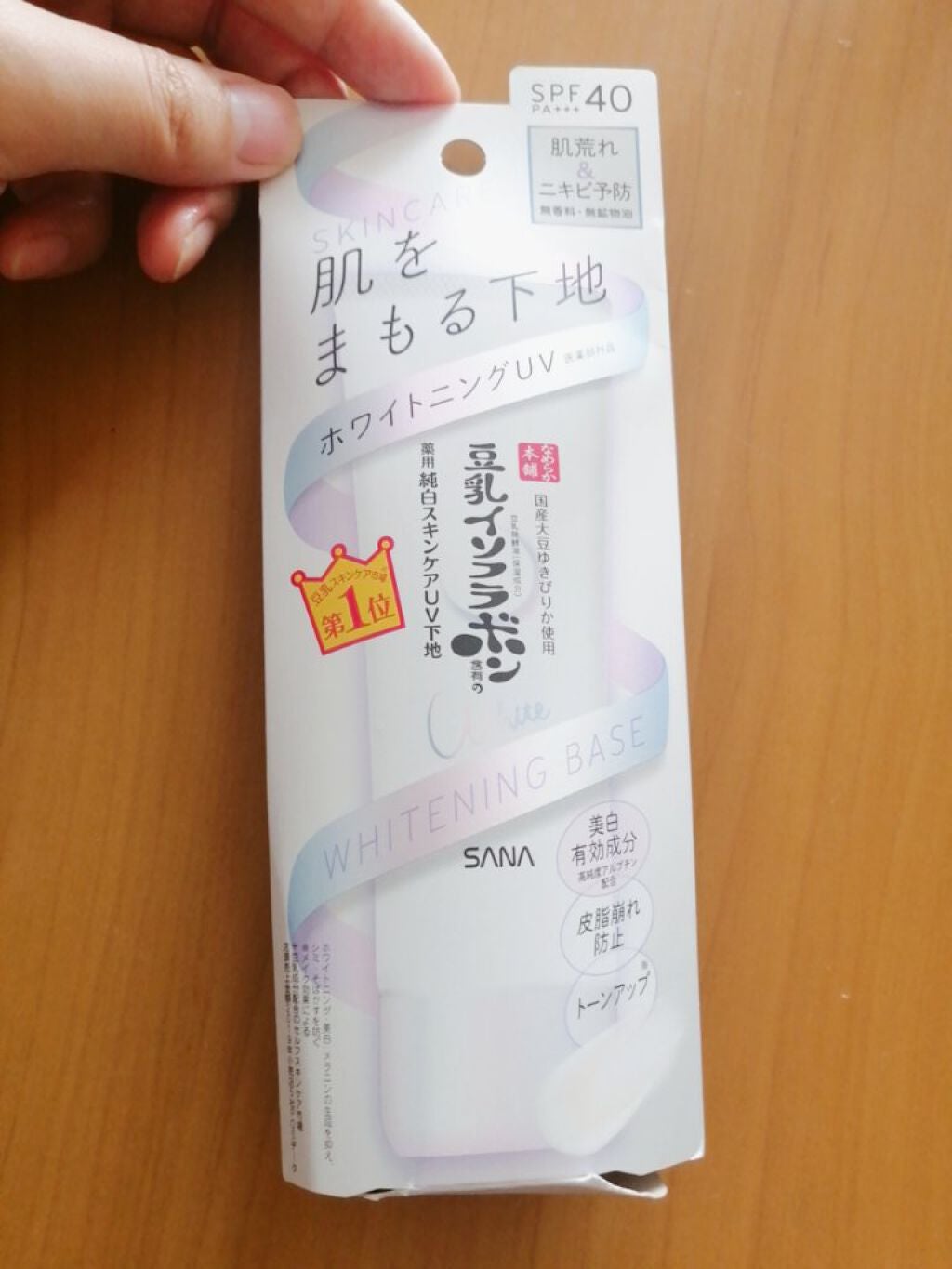 薬用美白スキンケアUV下地/なめらか本舗/化粧下地を使ったクチコミ(2枚目)