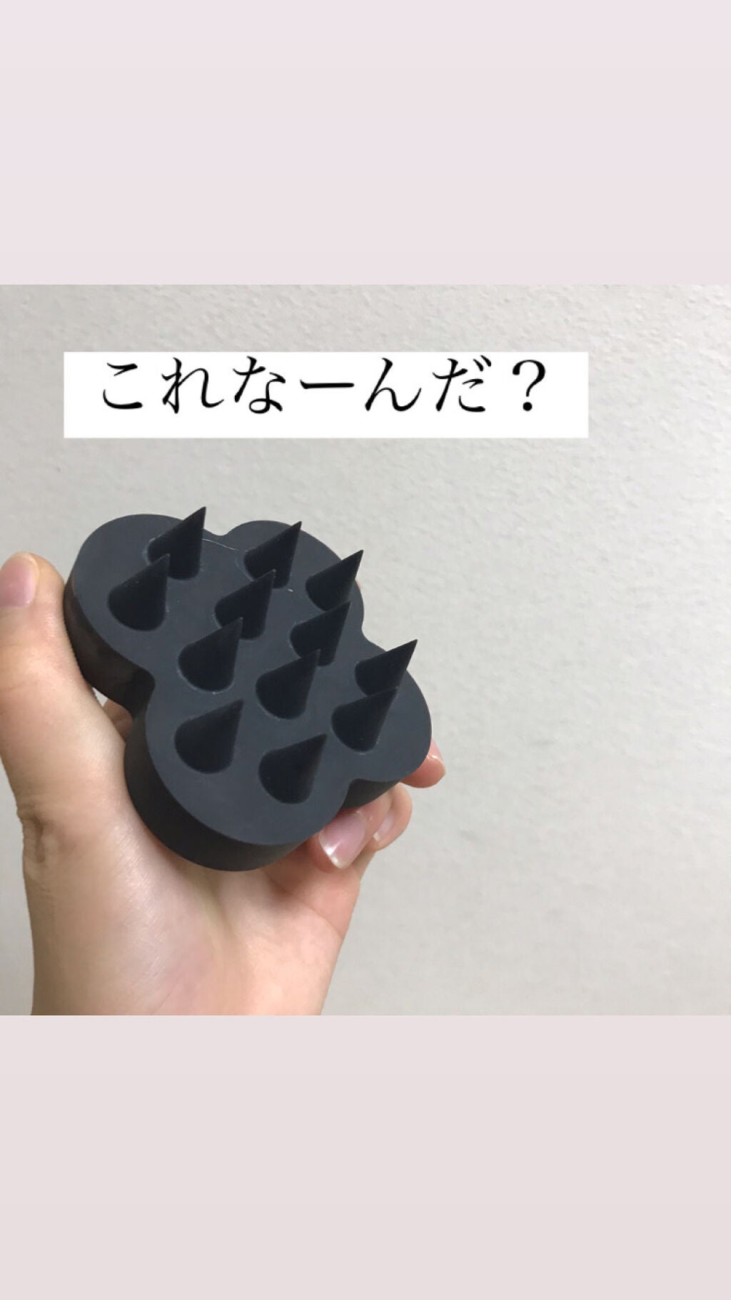 uka scalp brush kenzan/uka/スカルプブラシを使ったクチコミ(1枚目)