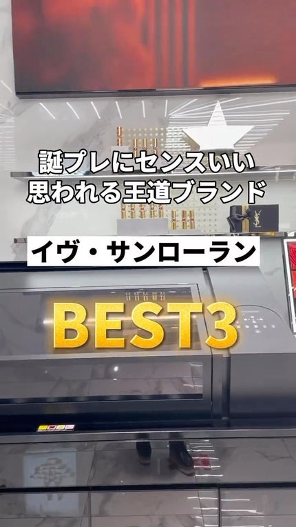 トップ シークレット リップ パーフェクター/YVES SAINT LAURENT BEAUTE/リップケアを使ったクチコミ(1枚目)