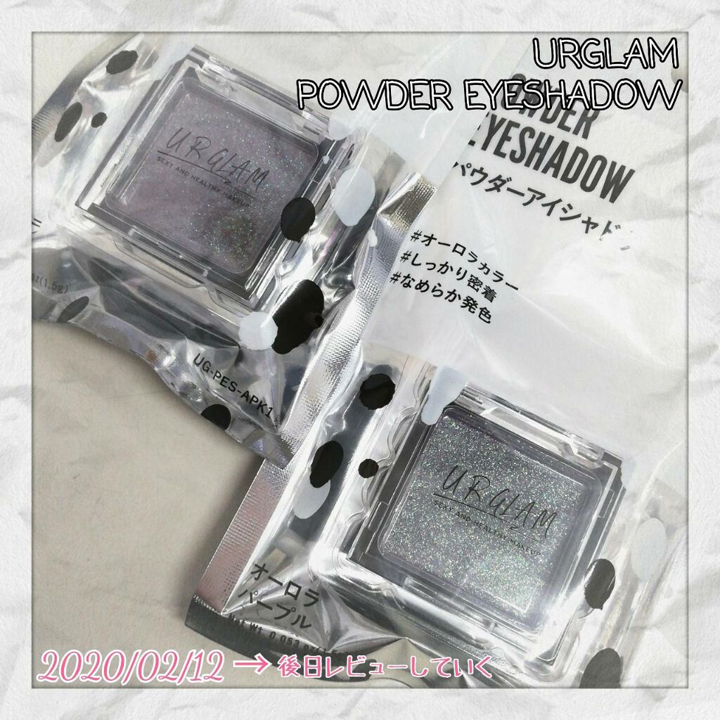 UR GLAM　POWDER EYESHADOW/U R GLAM/単色アイシャドウを使ったクチコミ（1枚目）
