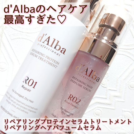 プロフェッショナルレイヤリングプロティンセラムトリートメント/ダルバ/頭皮トリートメントを使ったクチコミ(1枚目)