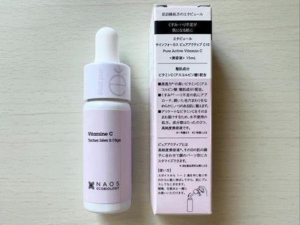 サインフォーカス ピュアアクティブ C10/エタピュール/美容液を使ったクチコミ(4枚目)