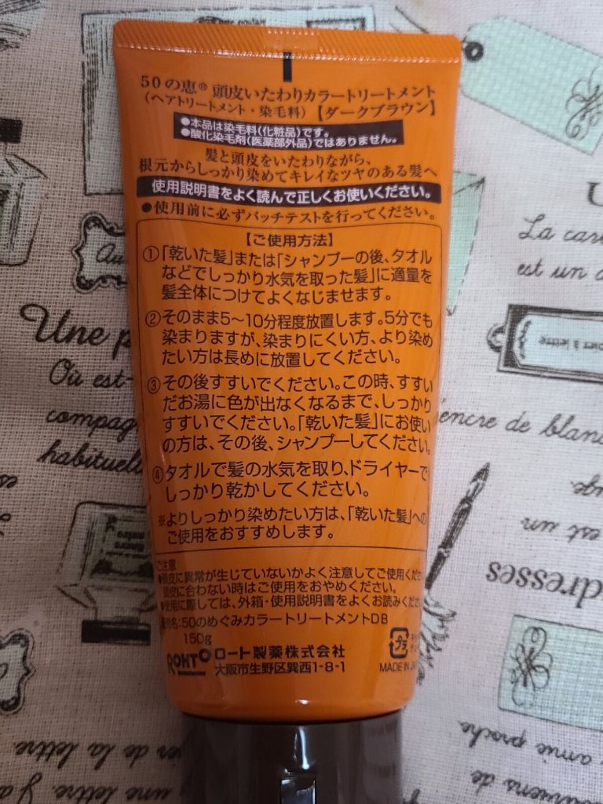 ここぁ on LIPS 「白髪が気になる今日この頃。頻繁に美容室にも行けないので、生え際..」(5枚目)