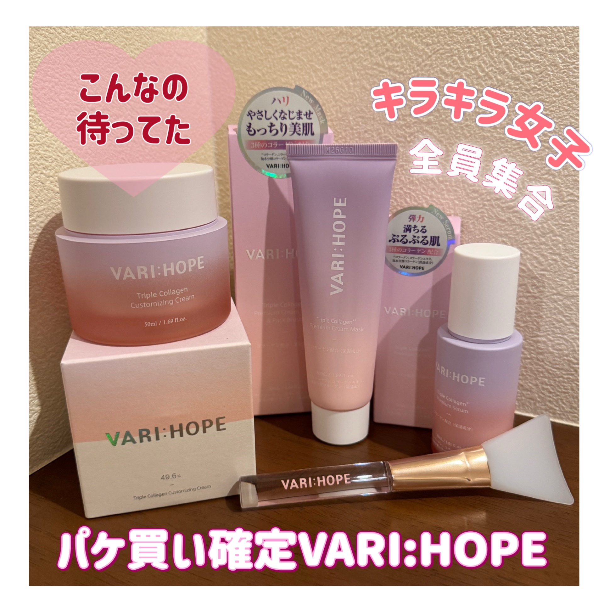 トリプルコラーゲンプレミアムクリームマスク/VARI:HOPE/フェイスクリームを使ったクチコミ（1枚目）