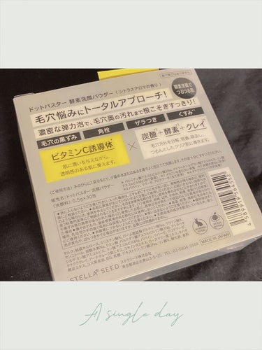 酵素洗顔パウダー/ドットバスター/洗顔パウダーを使ったクチコミ（2枚目）