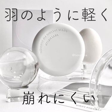 カバーパーフェクション チップコンシーラー/the SAEM/リキッドコンシーラーを使ったクチコミ（1枚目）